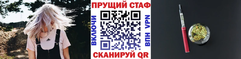 Купить закладку ГАШ  Кокаин  Псилоцибиновые грибы  МАРИХУАНА  МЕФ  A-PVP  Новопавловск