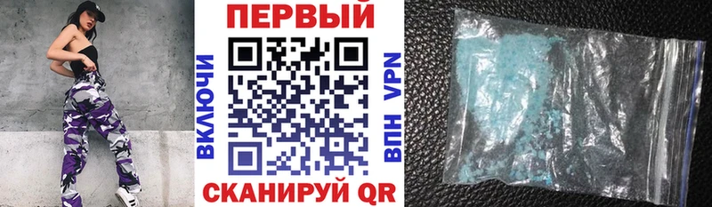 Купить закладки  Новопавловск  Amphetamine 97% 