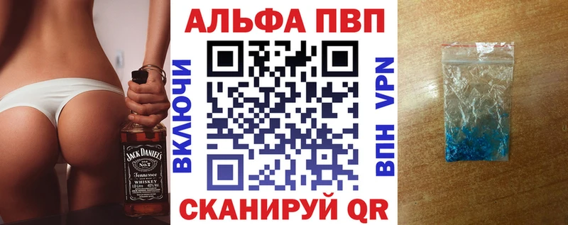 Купить где  Новопавловск  Alpha-PVP крисы CK 