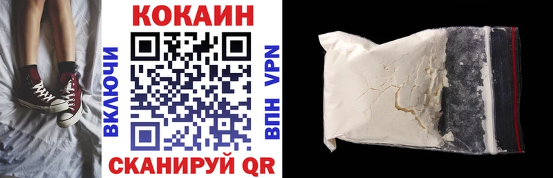 COCAIN 97% Купить Новопавловск