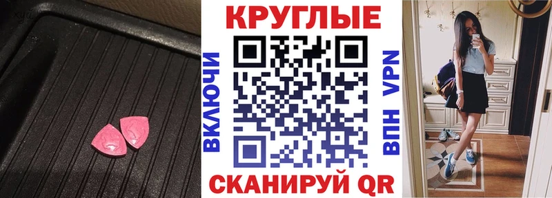 ЭКСТАЗИ таблы  Купить где  Новопавловск 