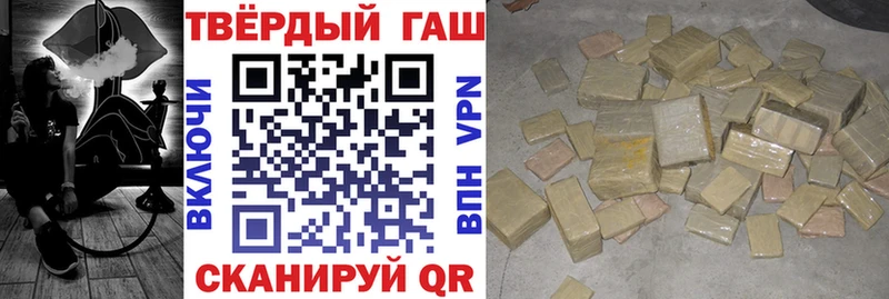 Купить закладки  Новопавловск  ГАШИШ ice o lator 