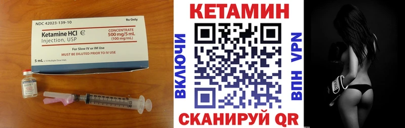 Купить закладки  Новопавловск  Кетамин VHQ 
