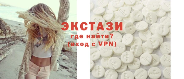 спиды Каменск-Шахтинский
