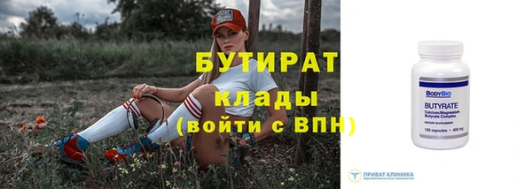 спиды Каменск-Шахтинский