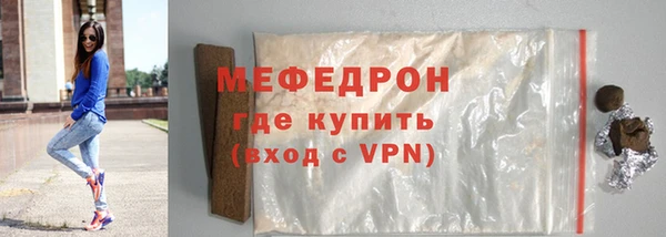 спиды Каменск-Шахтинский