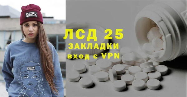спиды Каменск-Шахтинский