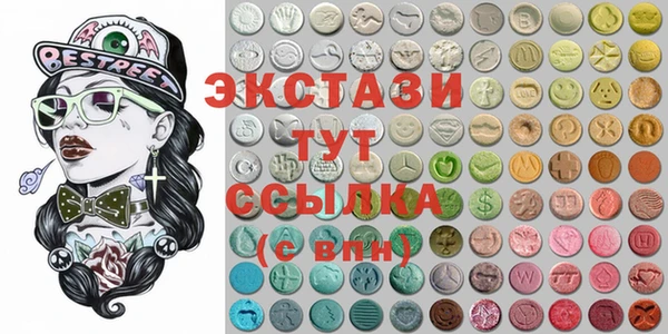 сатива Каменногорск