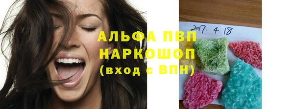 спиды Каменск-Шахтинский
