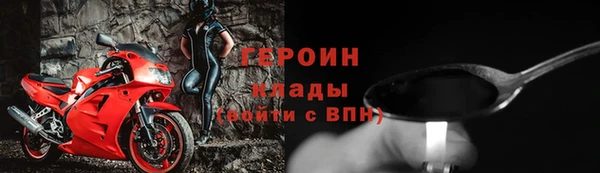 сатива Каменногорск