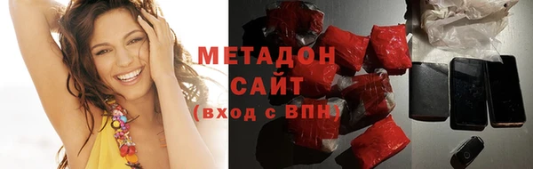 спиды Каменск-Шахтинский
