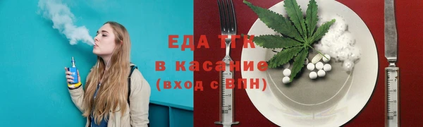 сатива Каменногорск