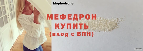 спиды Каменск-Шахтинский