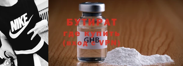мет Каменка