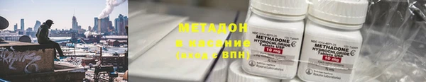 сатива Каменногорск