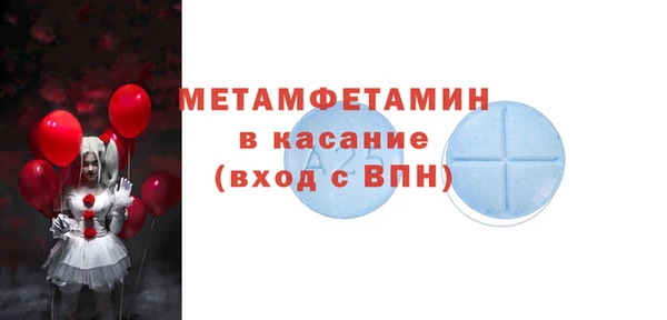 мет Каменка
