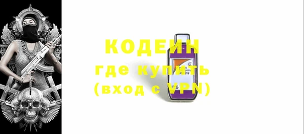 сатива Каменногорск