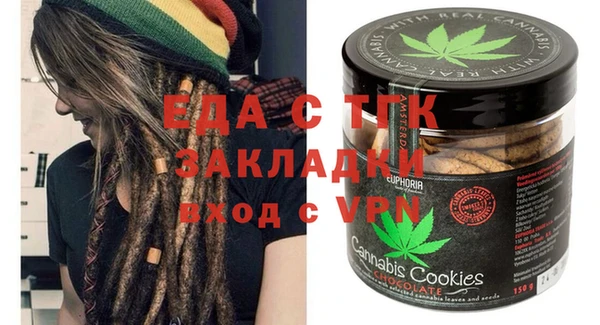 спиды Каменск-Шахтинский