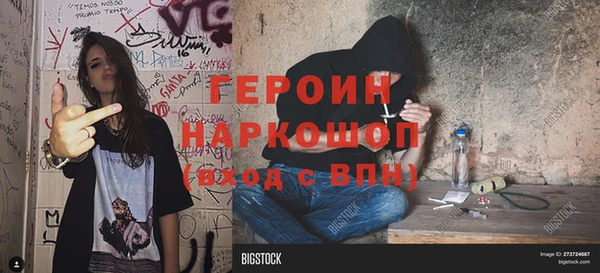 спиды Каменск-Шахтинский