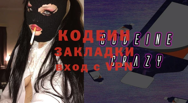 мет Каменка