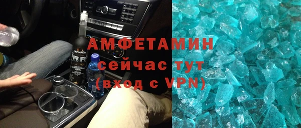 сатива Каменногорск