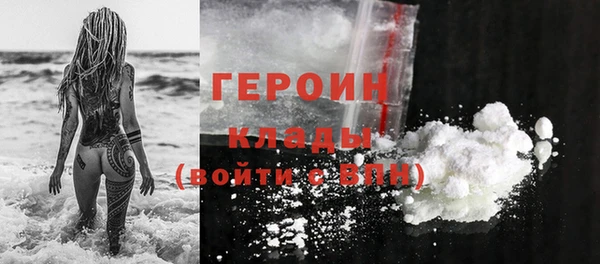 сатива Каменногорск