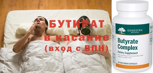 сатива Каменногорск