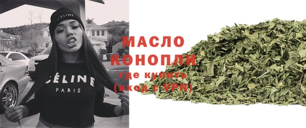 сатива Каменногорск
