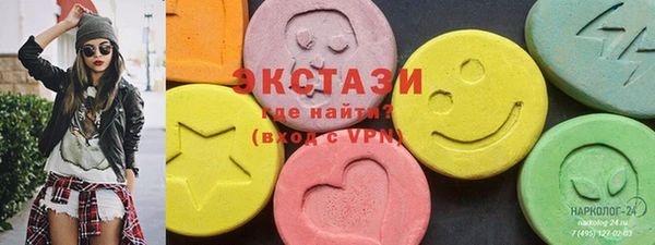 спиды Каменск-Шахтинский