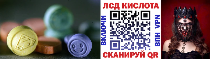 Купить закладки  Новопавловск  LSD-25 экстази кислота 