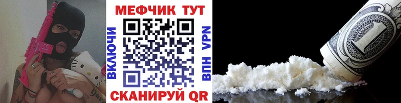 Мефедрон mephedrone  Новопавловск 