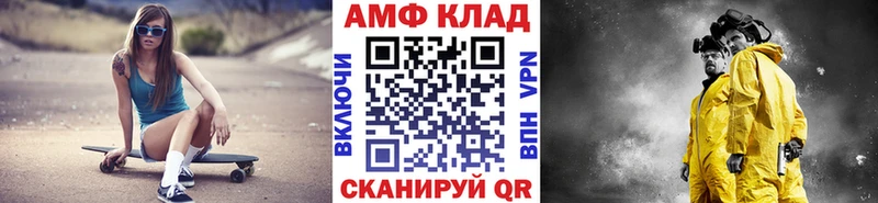Купить закладки  Новопавловск  МЕТАМФЕТАМИН пудра 
