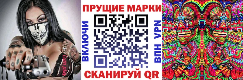 Купить закладки  Новопавловск  Марки N-bome 1,5мг 